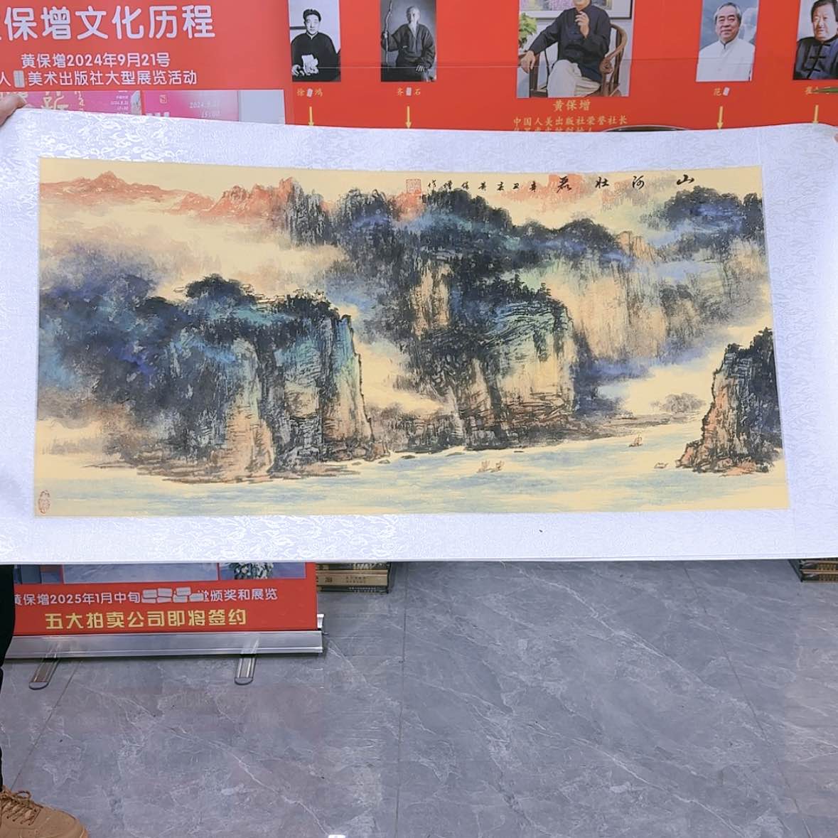 【闪购商品】国画书法作品欣赏，书法作品欣赏，书法作品