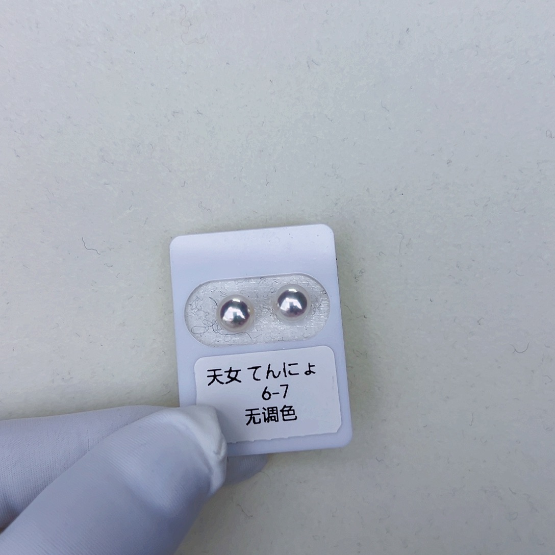 海水珍珠海水akoya天女耳钉6-7mm18K金镶嵌