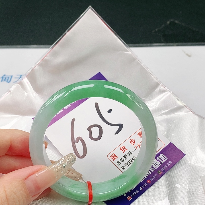 未镶嵌手镯翡翠翡翠手镯