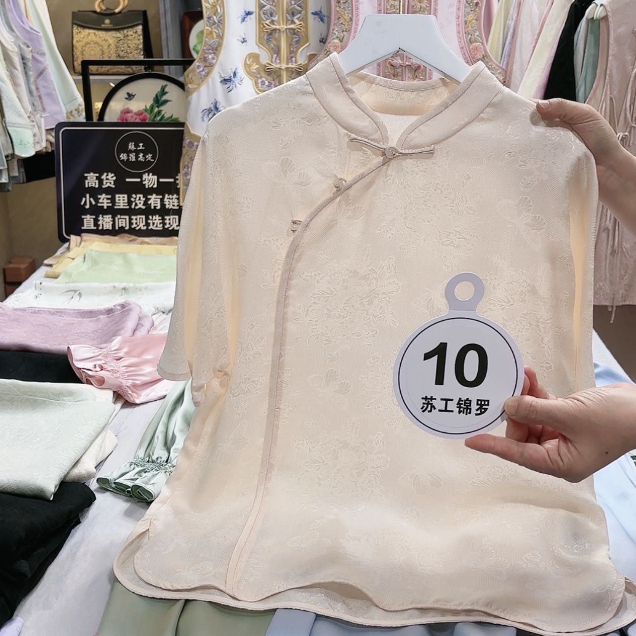 【闪购商品】织绣静**深非遗传承的一种