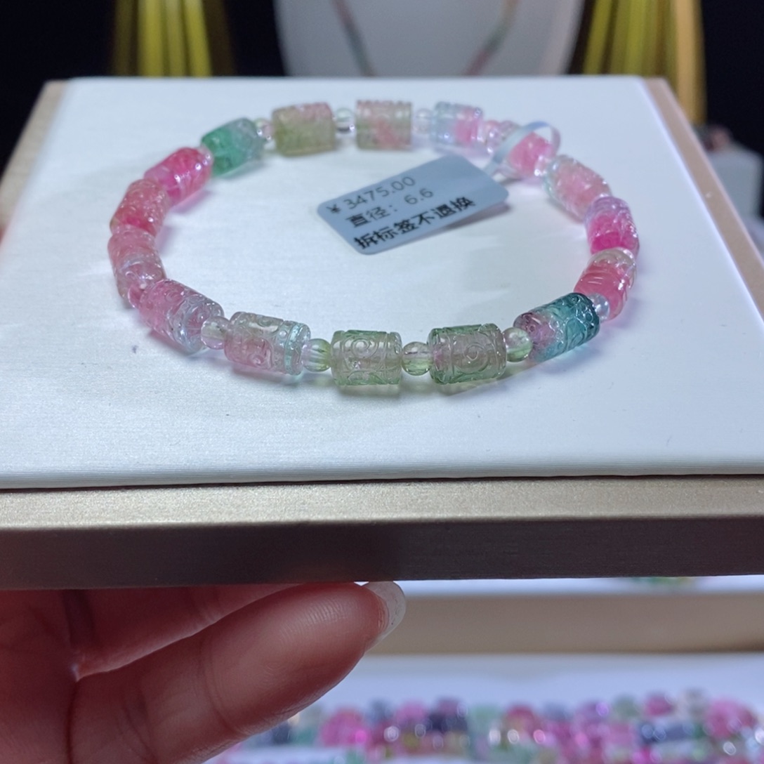 碧玺手链未镶嵌西瓜回纹