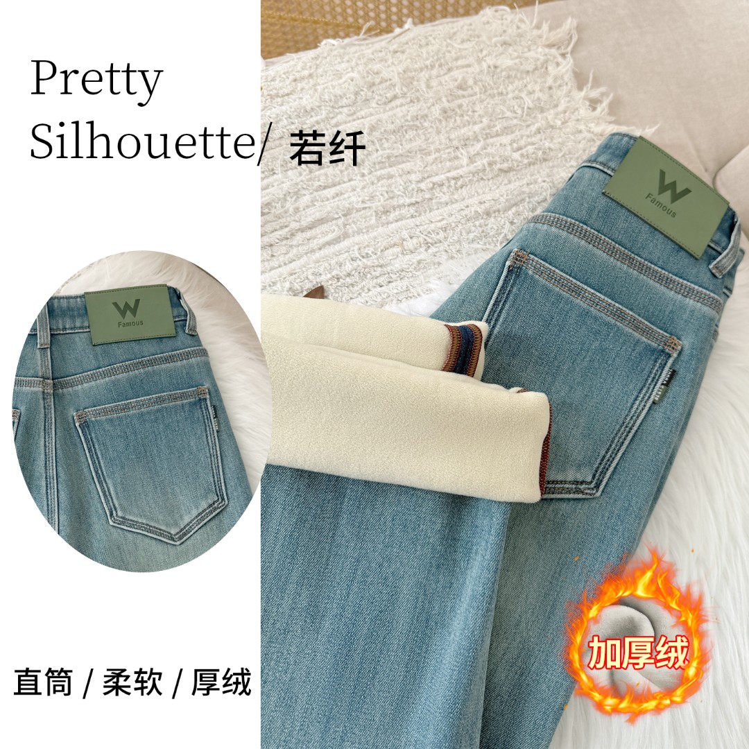 Pretty Silhouette/若纤秋冬加绒加厚牛仔裤女【冰序蓝】窄版直筒裤