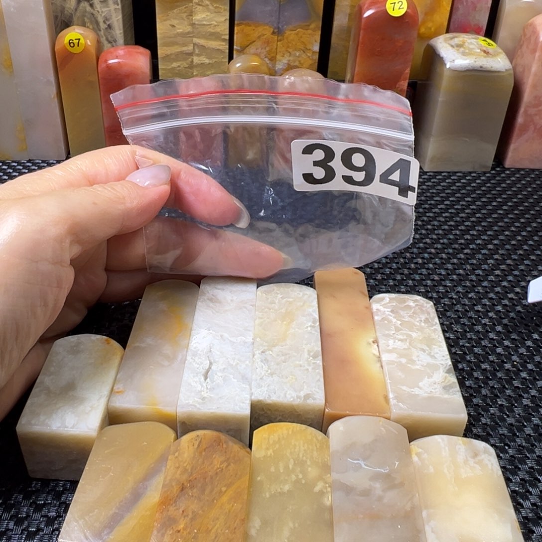 巴林石巴林石方章一11方