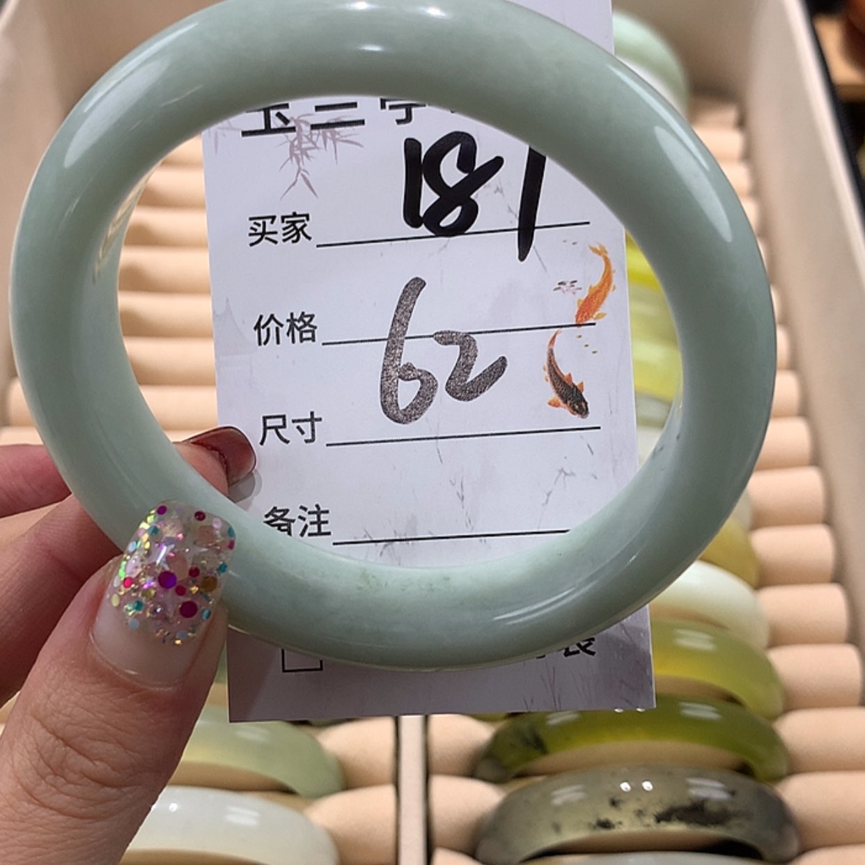 【闪购商品】蛇纹石玉手镯未镶嵌