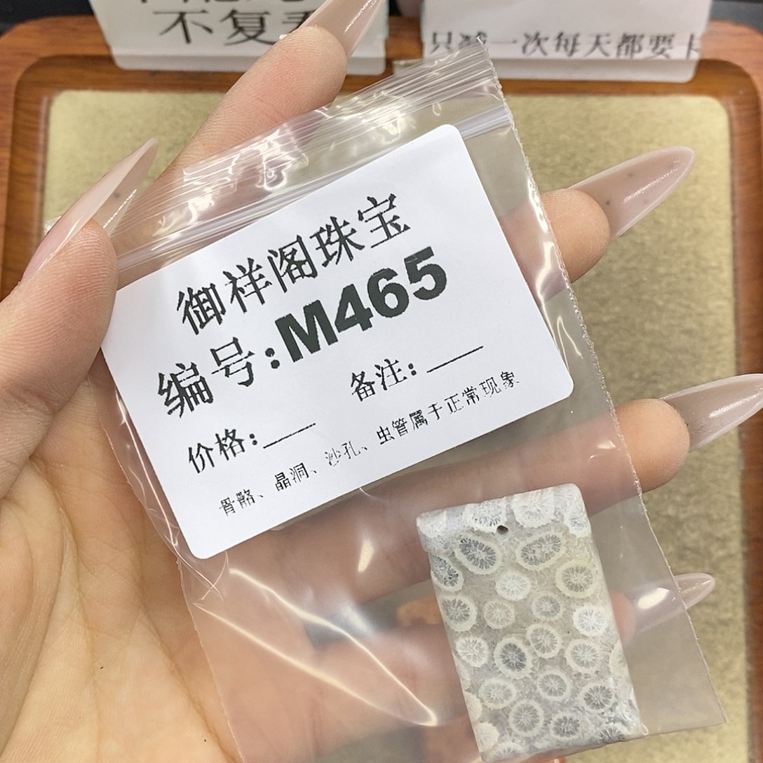 石英质玉未镶嵌颈饰?