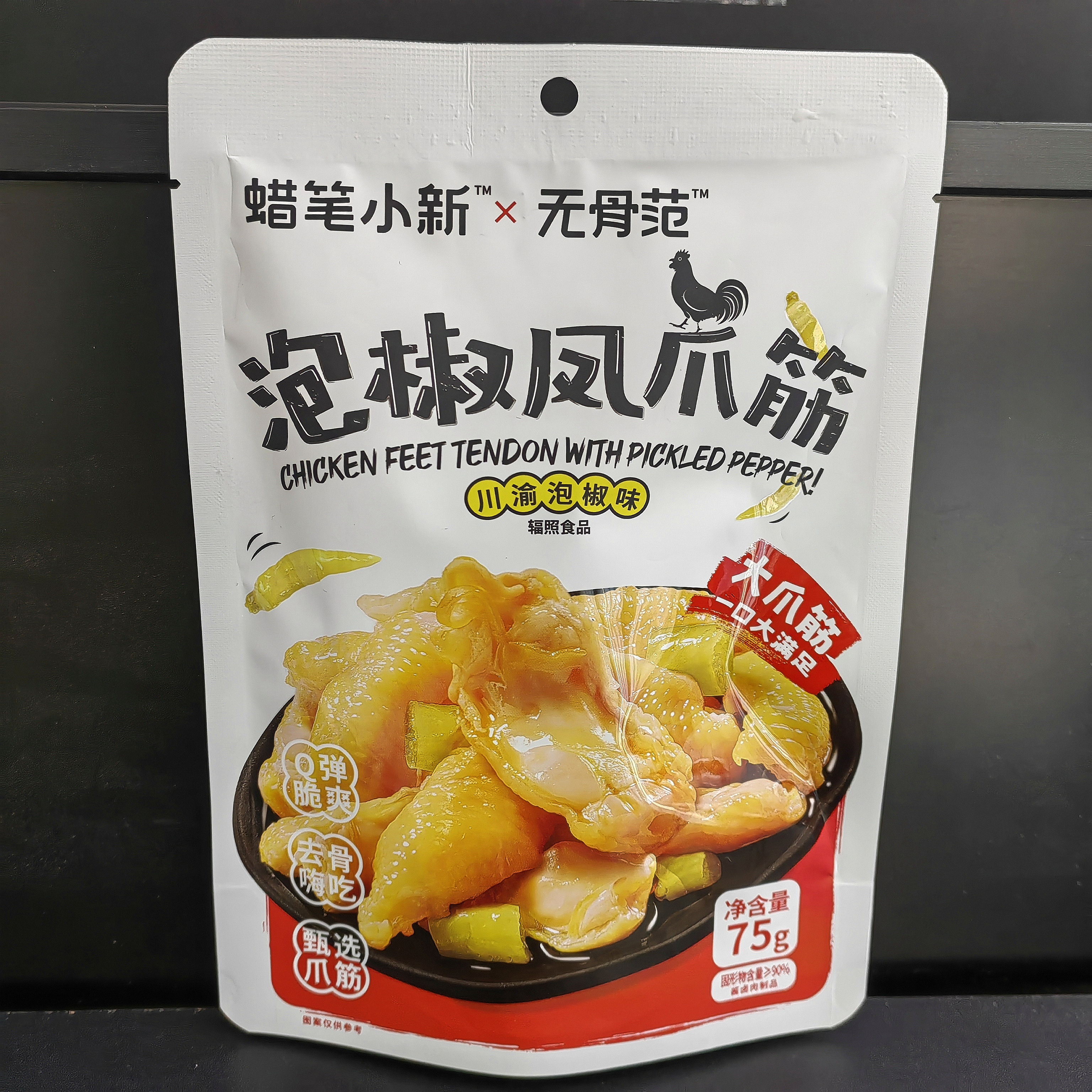 【蜡笔小新】泡椒风爪筋 保质期到10月4-10月21