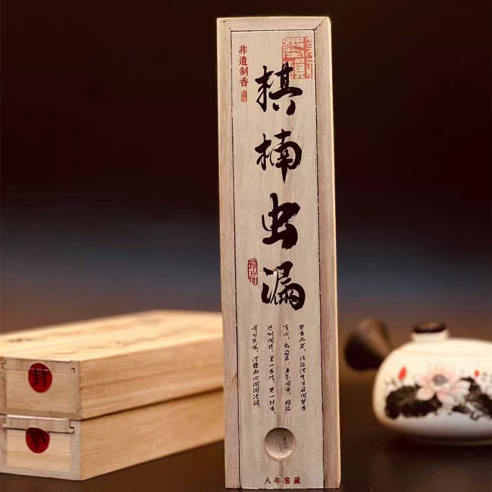 ZYN90+DX3线香代替链接，以直播间为准，多样性发货