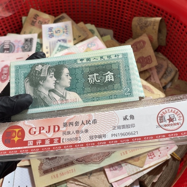 一百张，8002号码3801随机真币