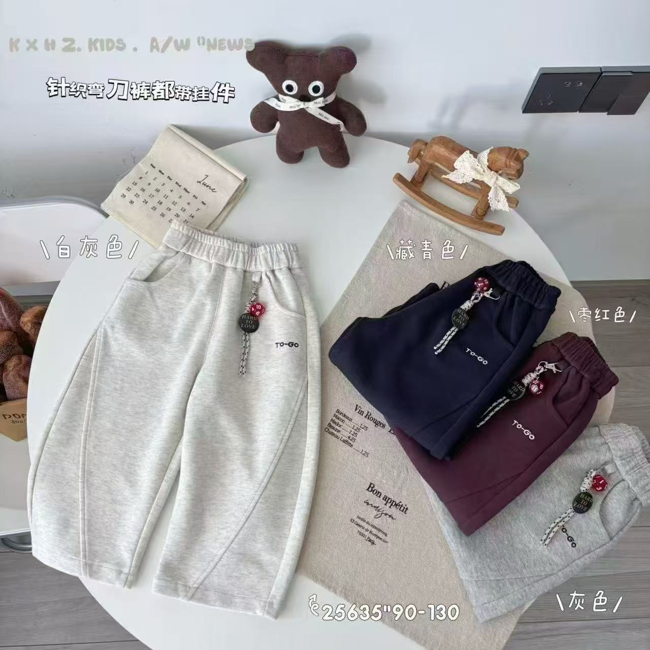 【二号链接】直播间扣码婴儿童装1-7岁儿童休闲洋气小童