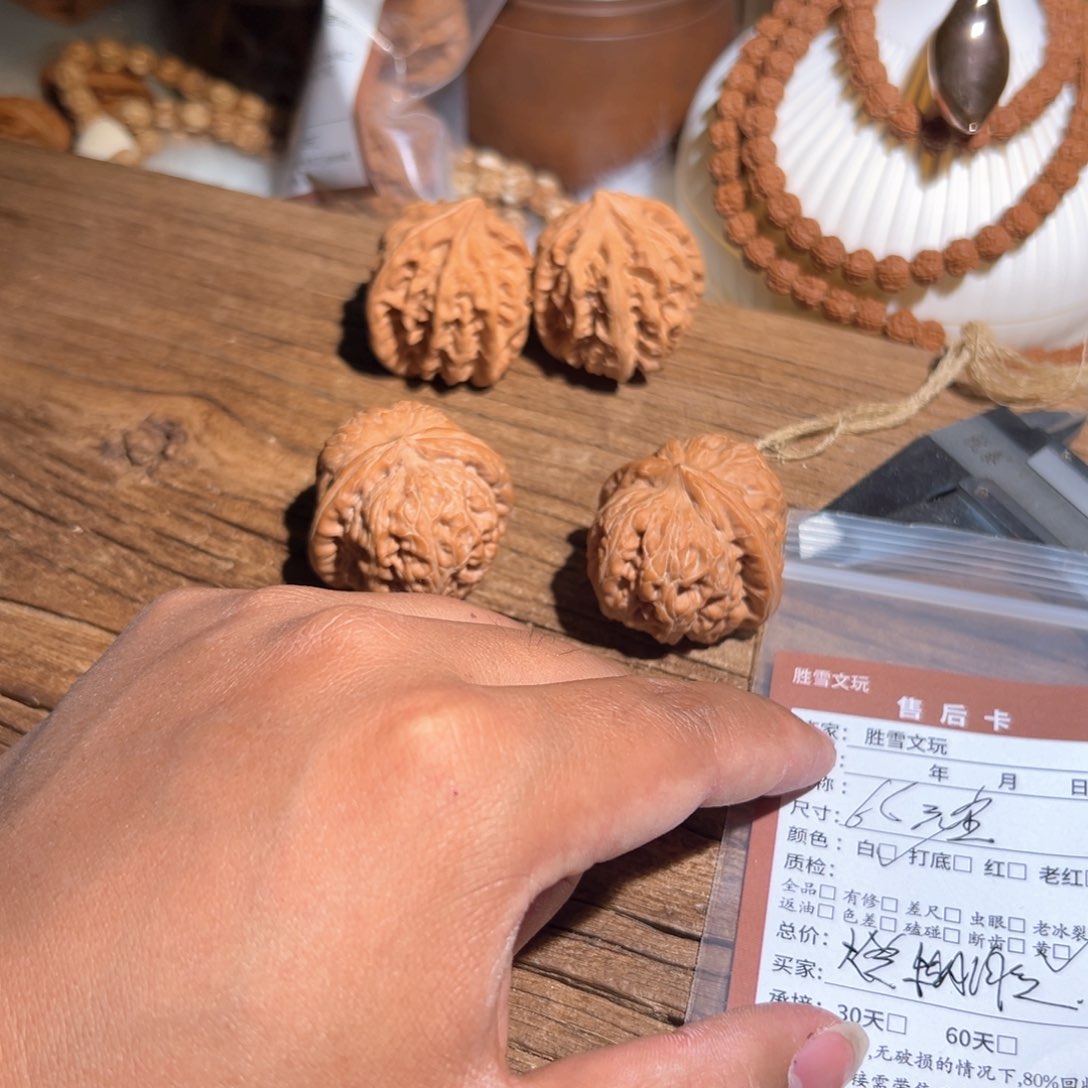 文玩核桃吊坠烂**丝元宝烂糊