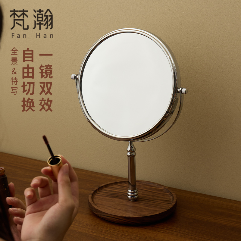梵瀚胡桃木中古风台式梳妆镜双面镜家用梳妆台桌面高清放大公主镜