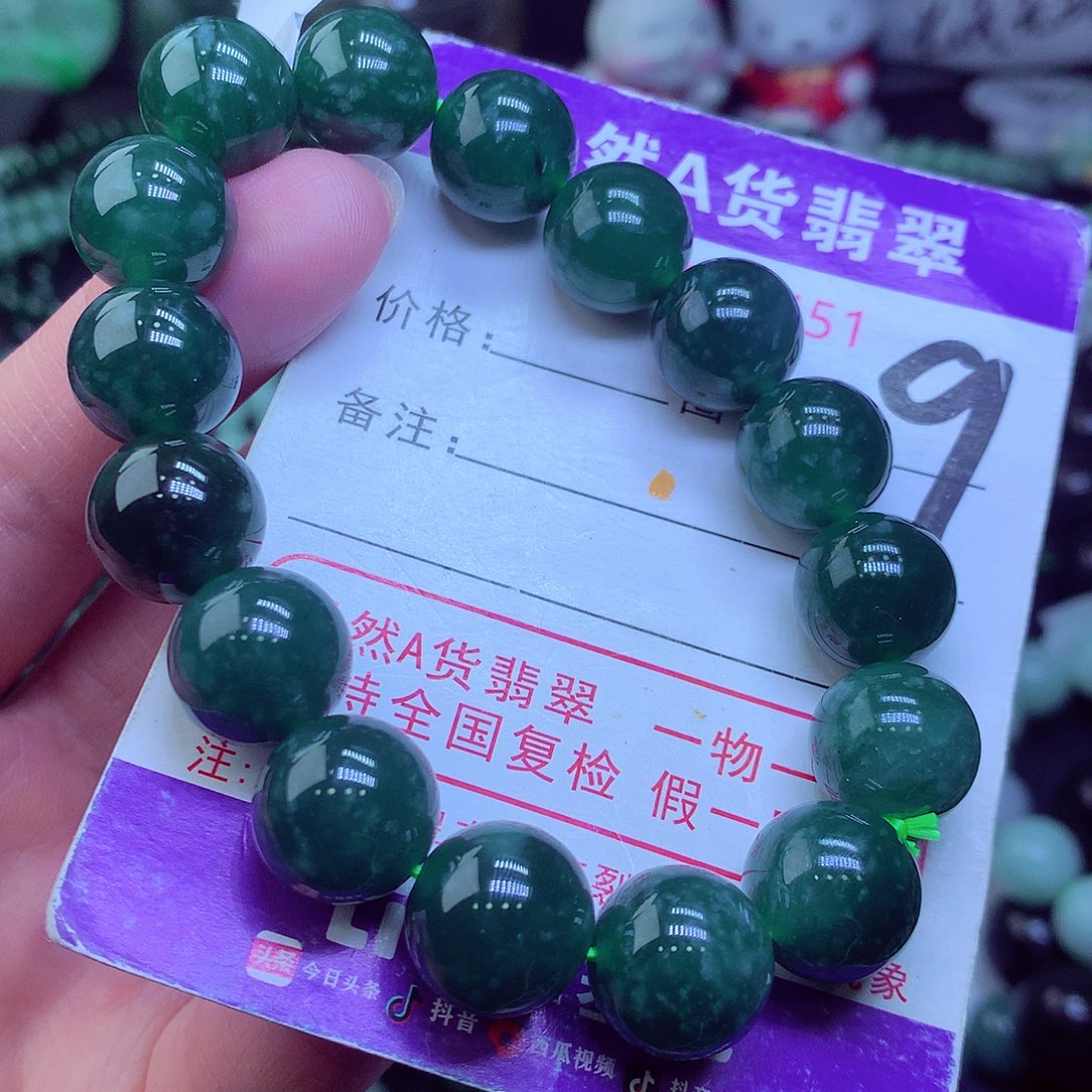 翡翠毛衣链未镶嵌