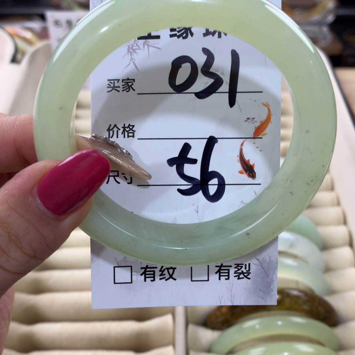 【闪购商品】蛇纹石玉手镯未镶嵌