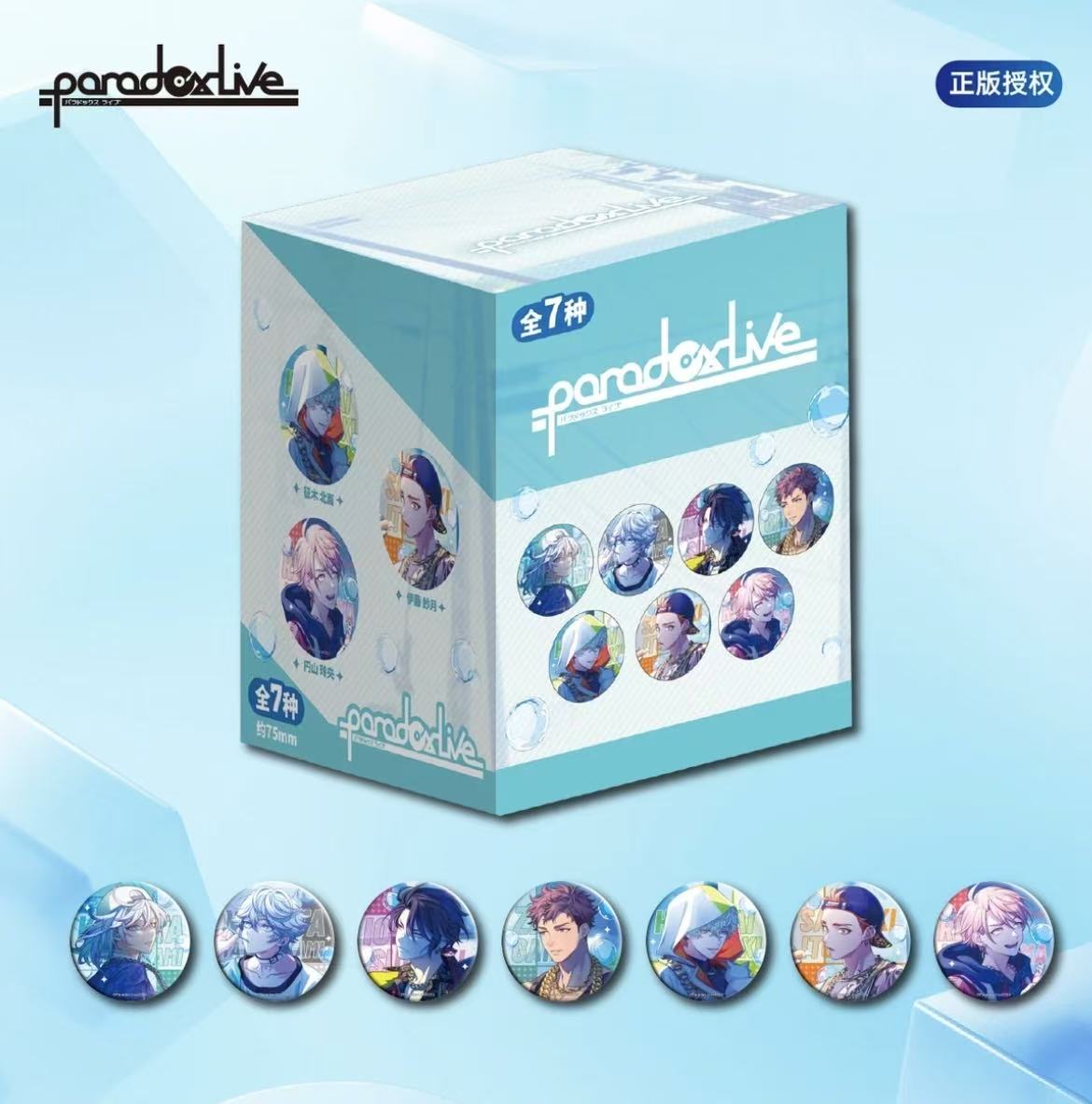【Paradox Live】徽章国谷盲盒 现货 直播代拆