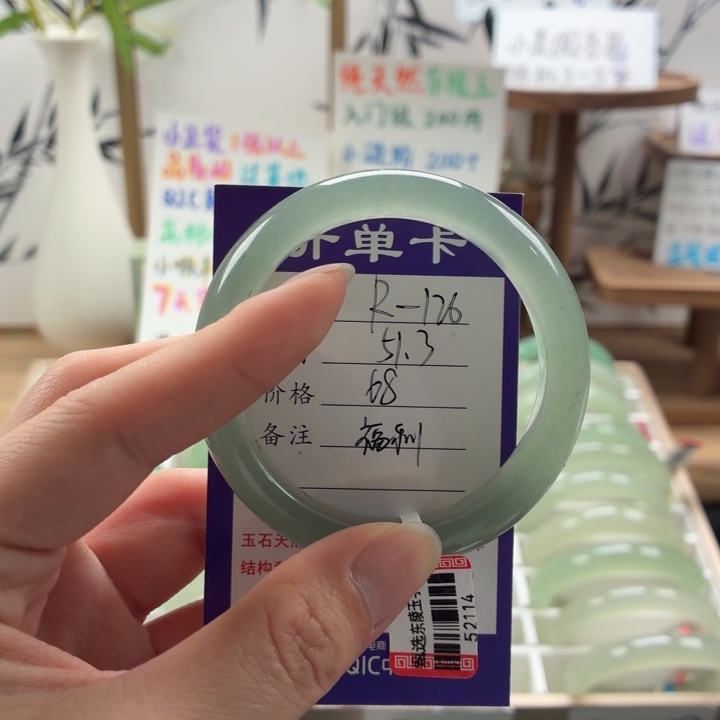 东陵石未镶嵌手镯