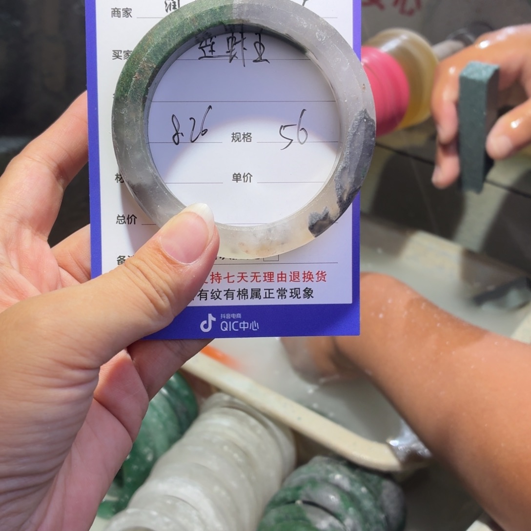 楚***心未镶嵌手镯石英质玉