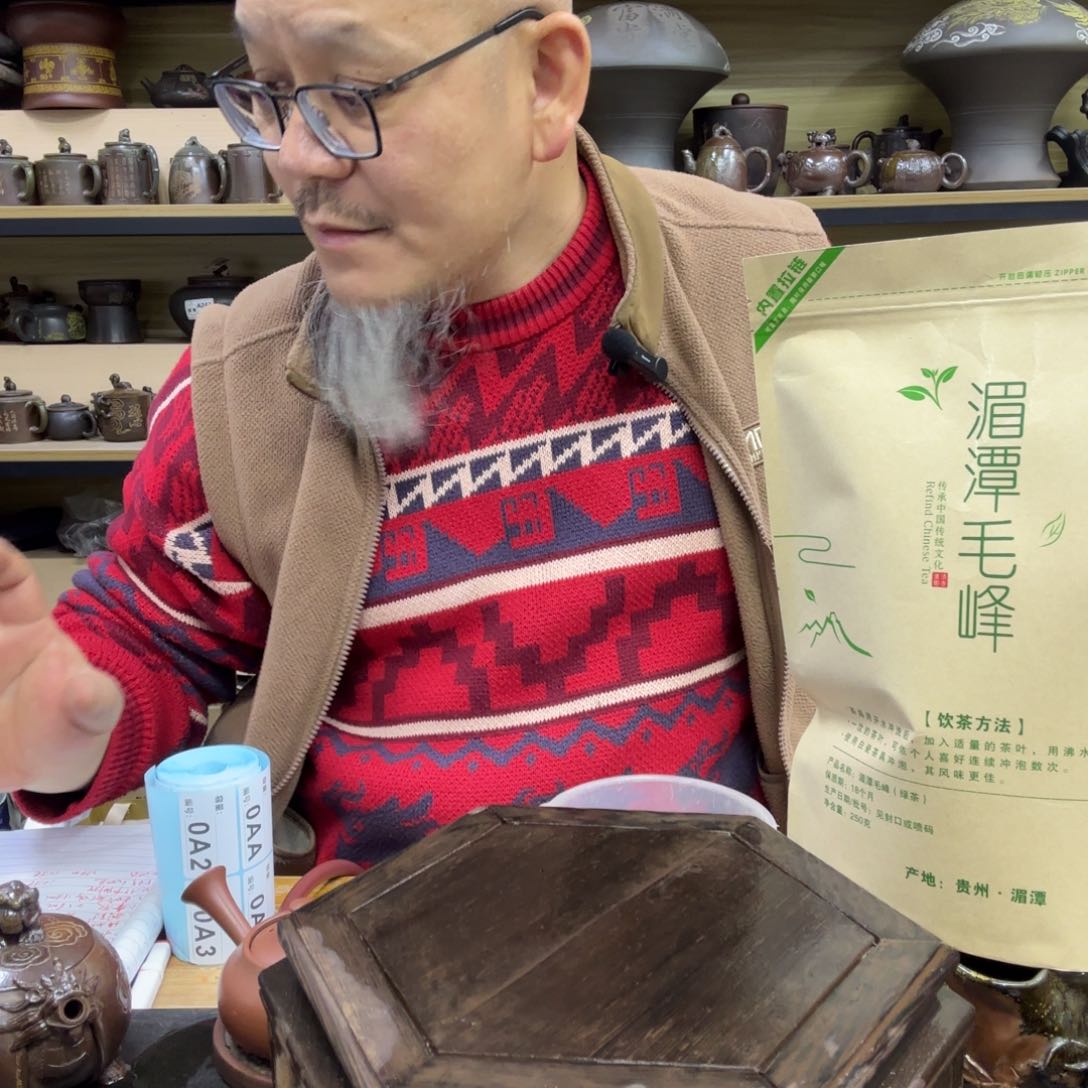 壶坭兴陶直播老韩