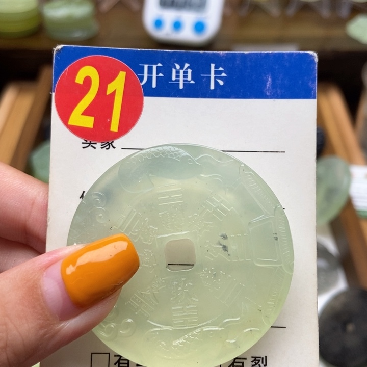 未镶嵌蛇纹石玉挂件一****鸭
