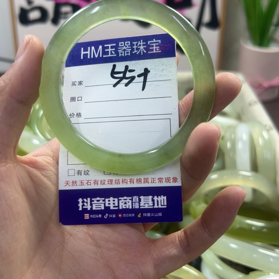 蛇纹石玉手镯未镶嵌292