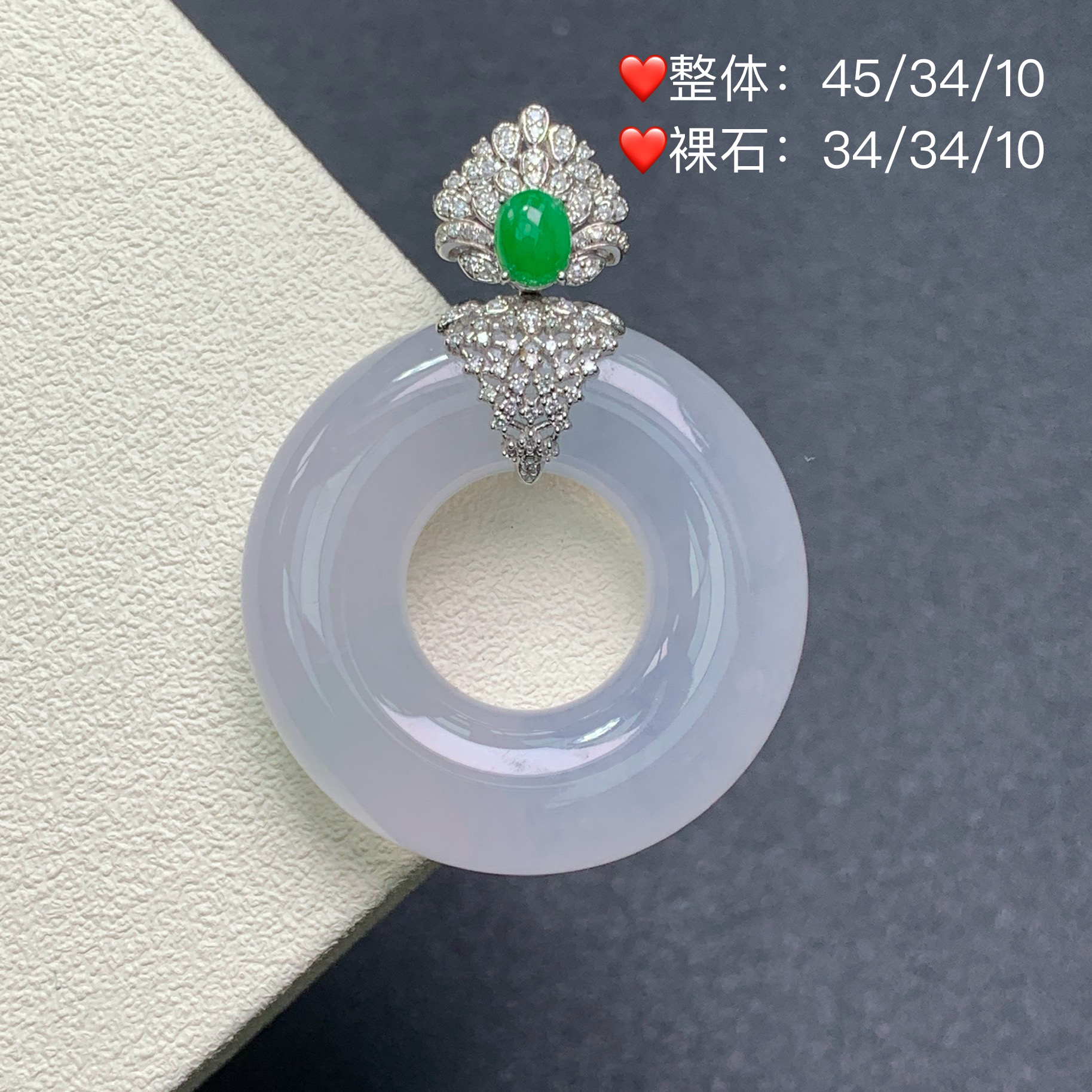 新品推荐·18k金冰种白冰甜甜圈翡翠玉石缅A吊坠精致气质白月光