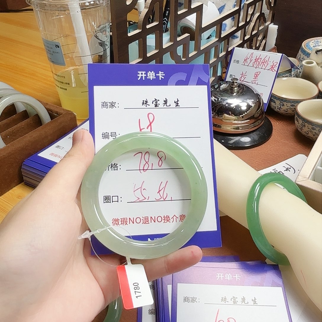 石英质玉手镯未镶嵌59