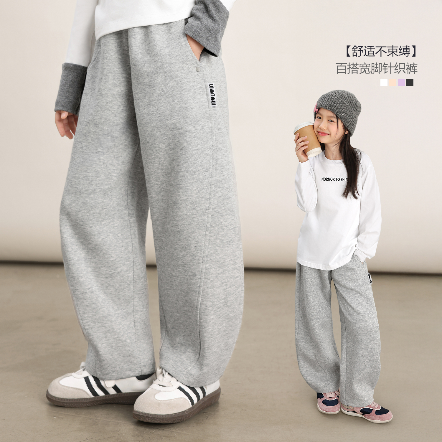 NORNOR陈大猪童装裤子春秋薄款女大童运动卫裤休闲裤NX570054 