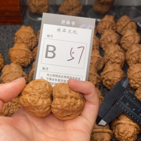 吊坠桃核我***糖我是第一百34