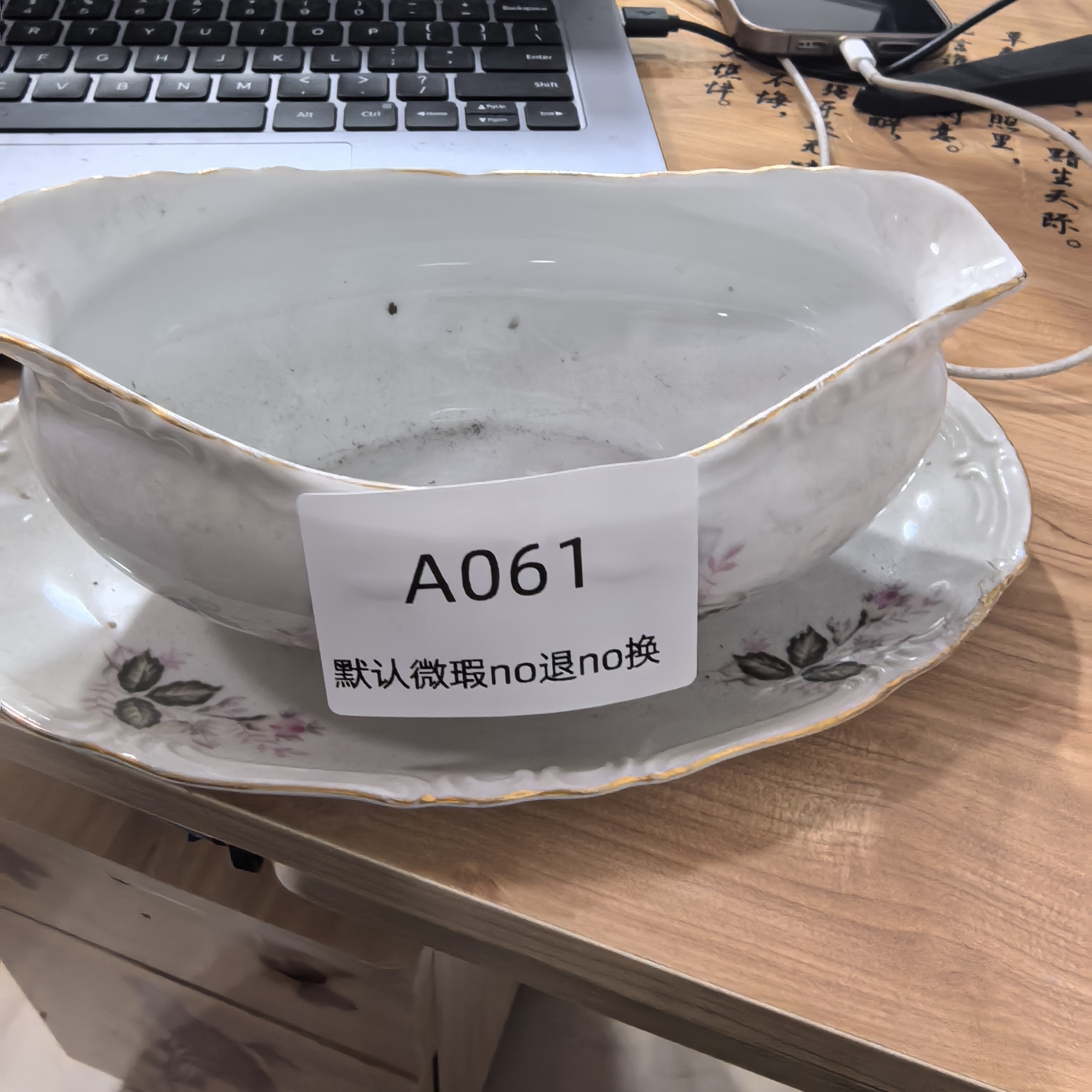 0061印花盘子异形盘子