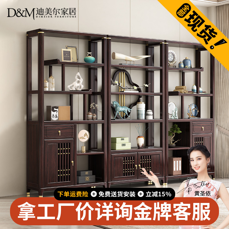 新中式紫金檀木实木博古架玄关柜现代品质置物架收纳书架210349