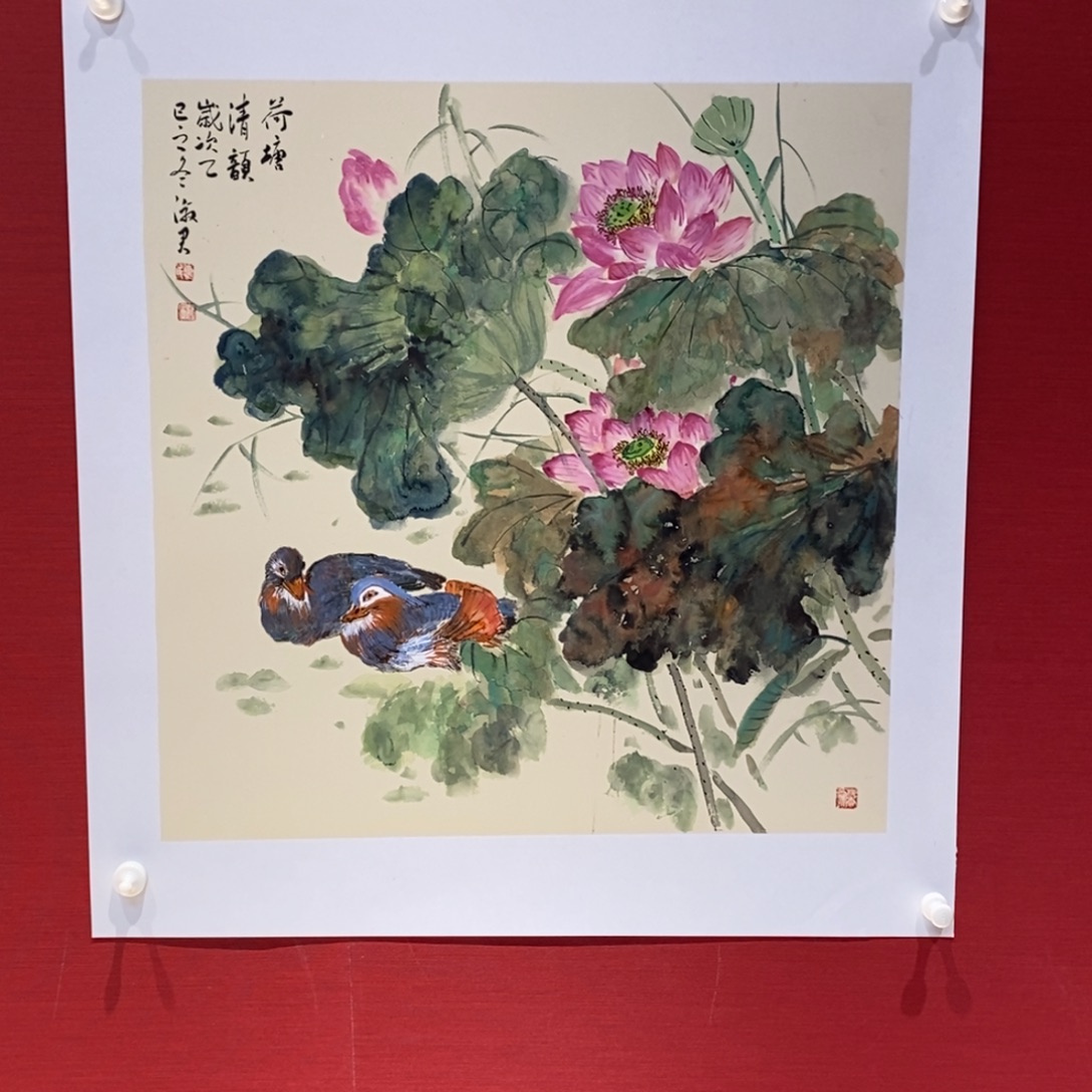 国画国画艺术国画艺术