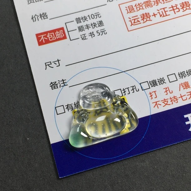 尺寸15.6-18.3-3.9缅甸翡翠玻璃钢佛公玉吊坠时尚高端气质宝颈饰