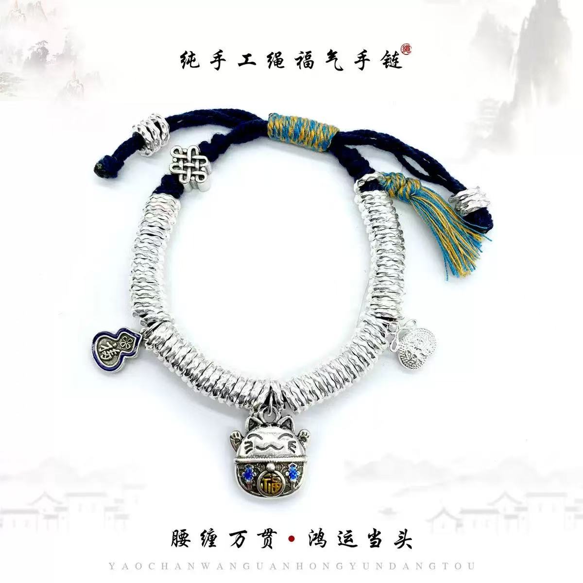 024- 吞金兽盘缠编织手链 时尚轻奢高级百搭