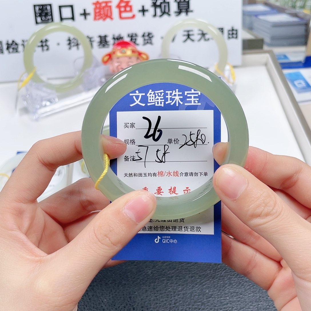 和田玉手镯未镶嵌