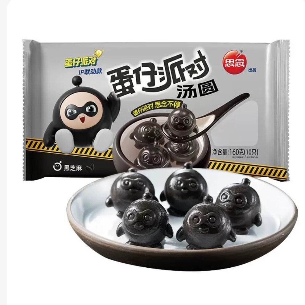 【小时达】蛋仔派对汤圆黑芝麻160g/袋