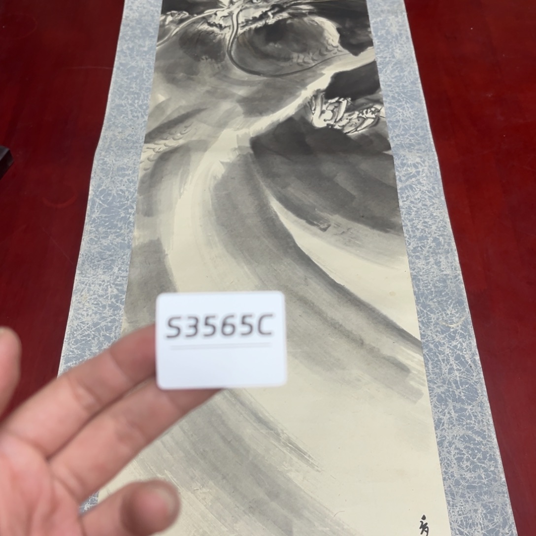 书法再*首字画哈哈哈哈哈