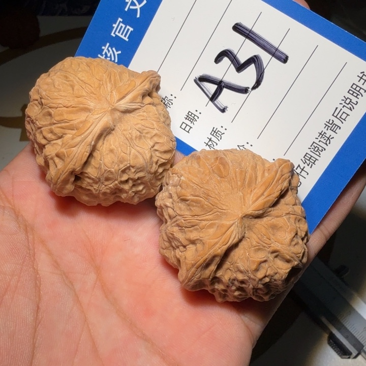 三***头吊坠文玩核桃南瓜