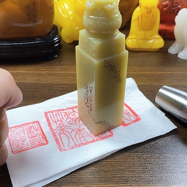 寿山石印石寿山石