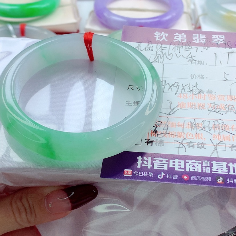 【闪购商品】翡翠手镯未镶嵌姚*乐54.8 种色兼备中万战斗机 灵