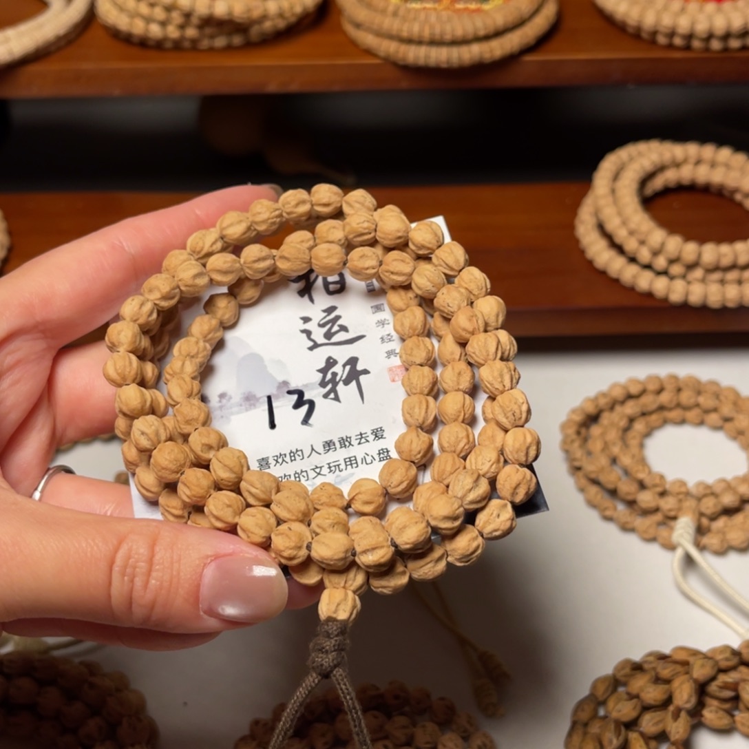 M***U吊坠柏香籽/百香籽