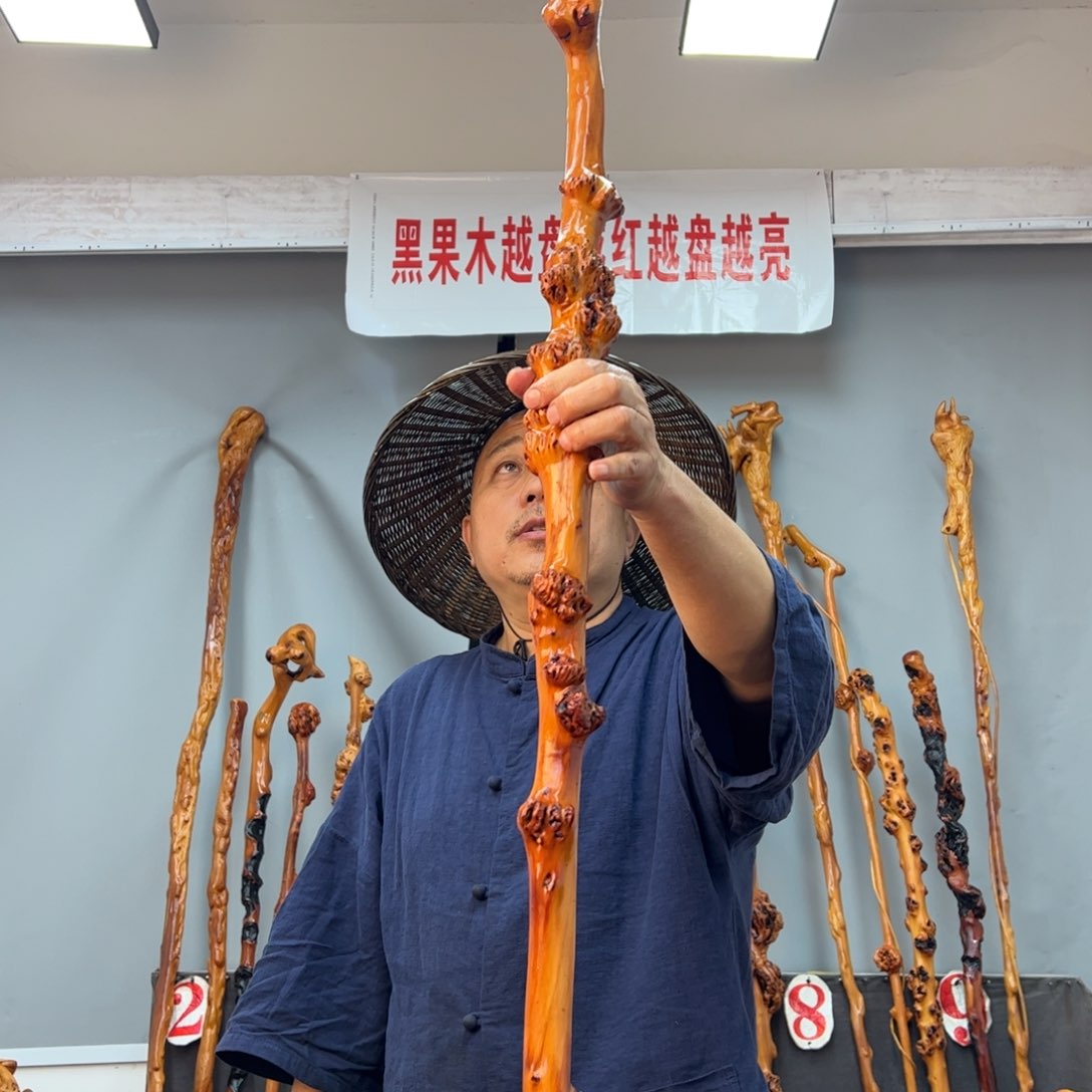 黑果木其他黑果木171