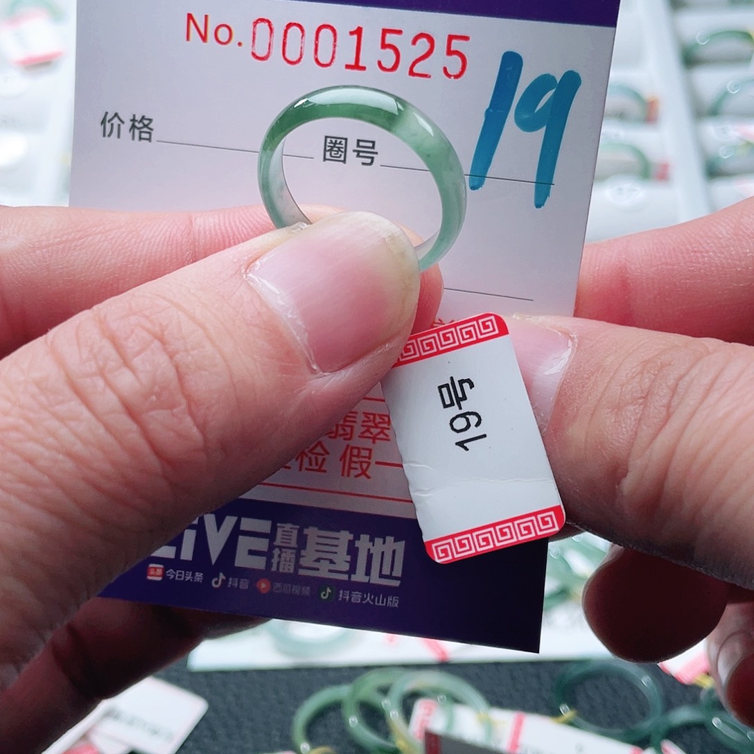 翡翠戒指未镶嵌天然A货翡翠戒指
