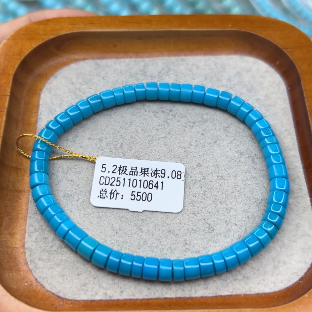 绿松石未镶嵌珠宝半成品