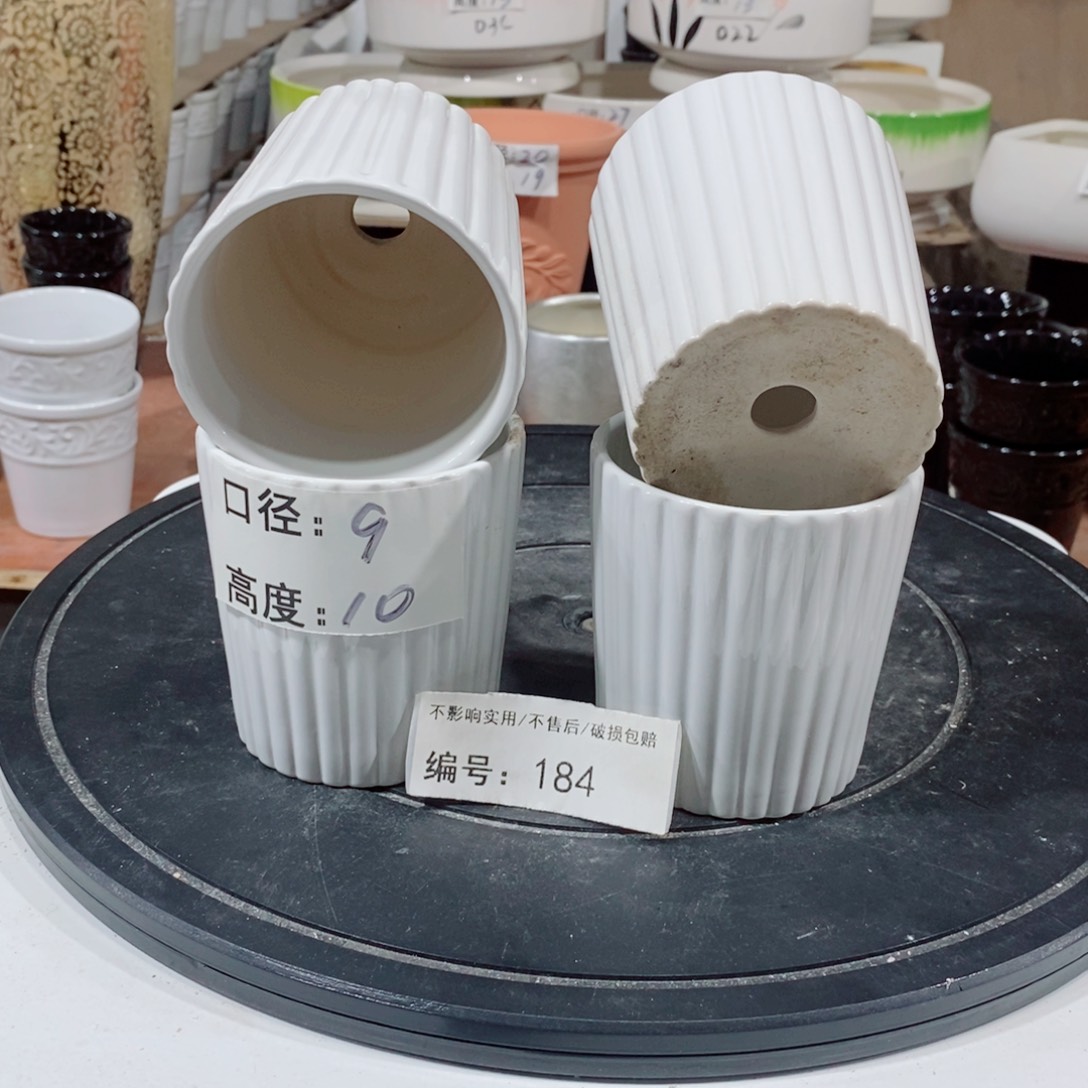 微瑕花盆-184-口9×10-4个