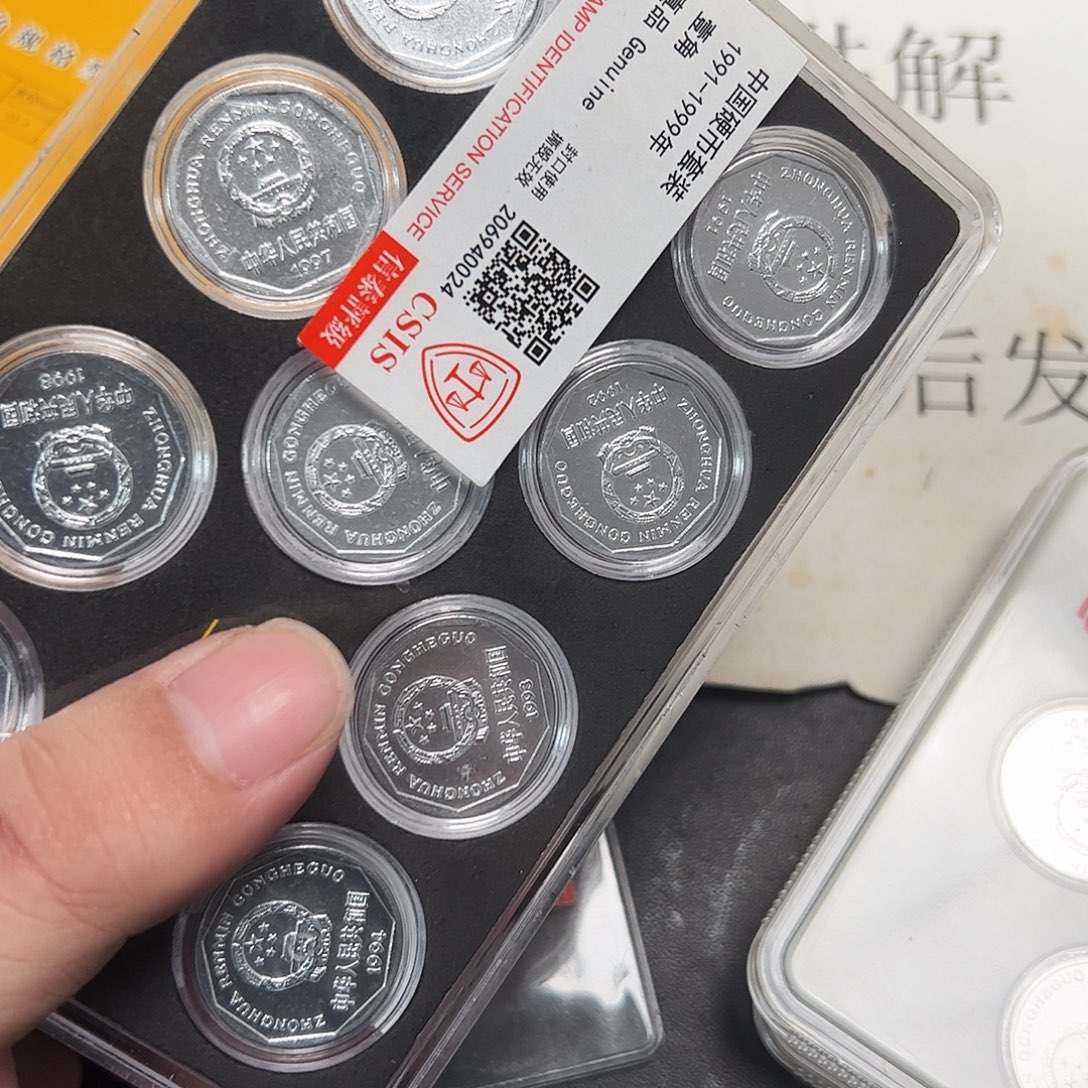 其他普通金属九棱币王评级套装