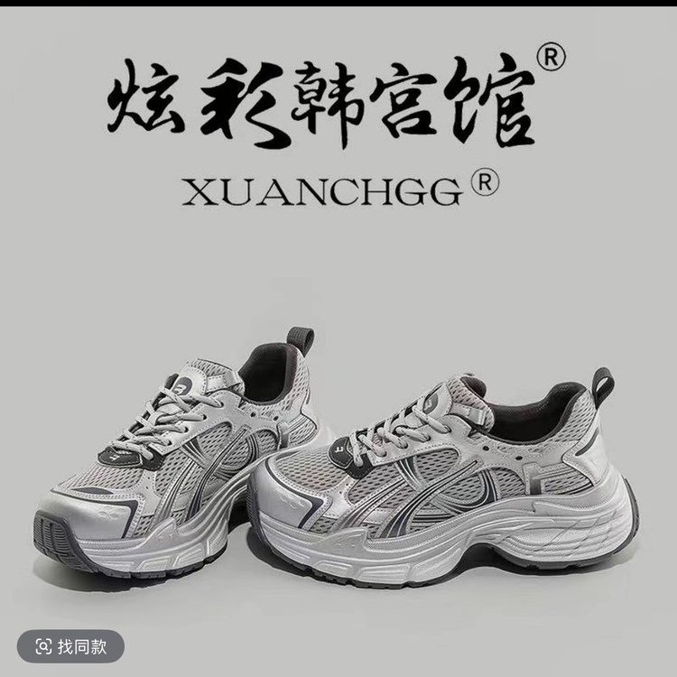 【Alin2】老爹鞋休闲鞋复古软底女运动鞋潮流时尚潮鞋百搭网面炫彩