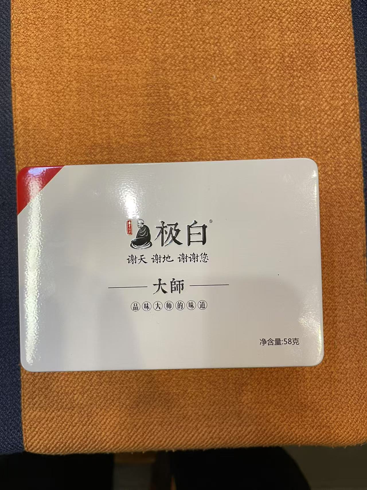 极白-安吉红茶大师单罐