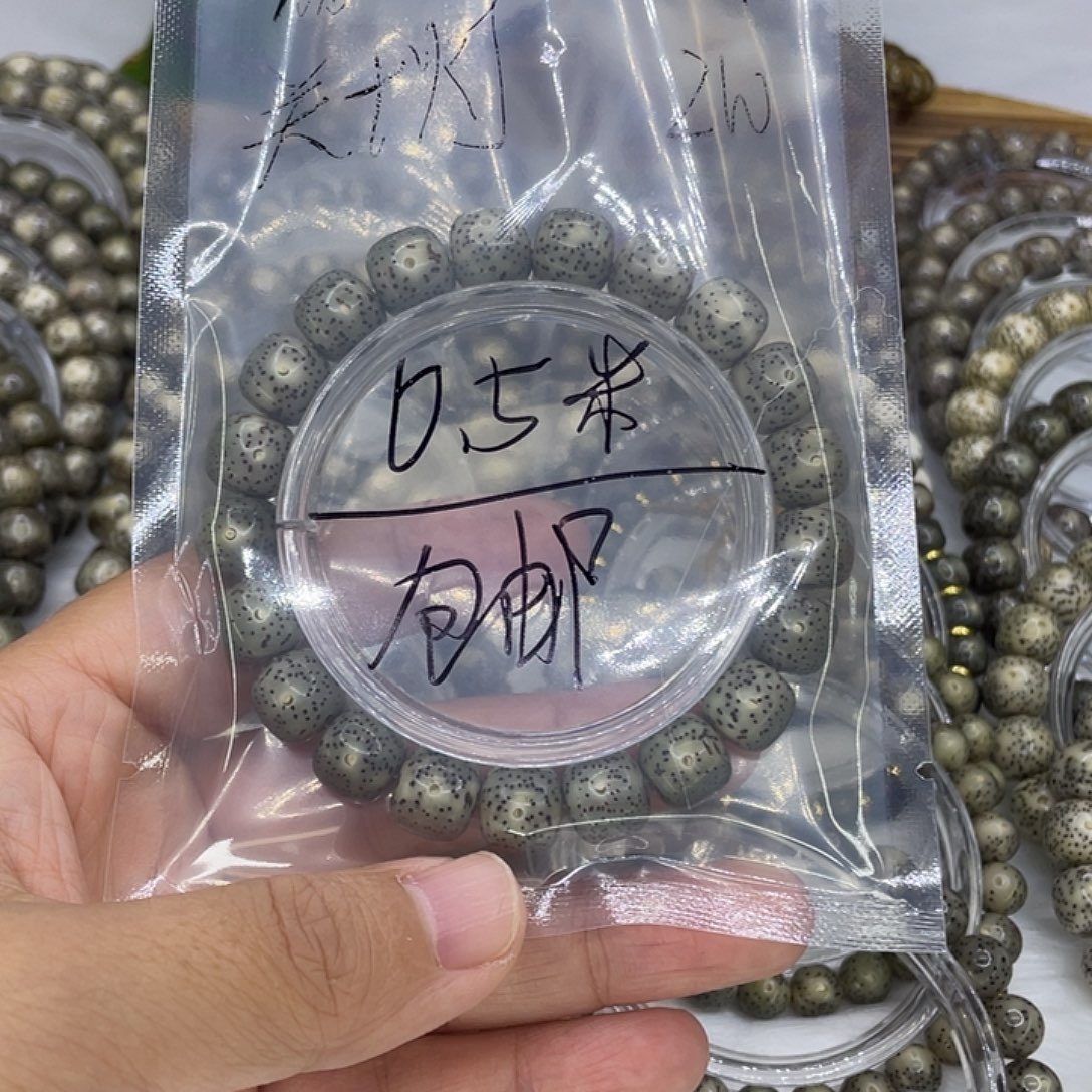手串星月菩提福利