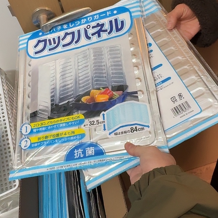 塑料这个时候我们