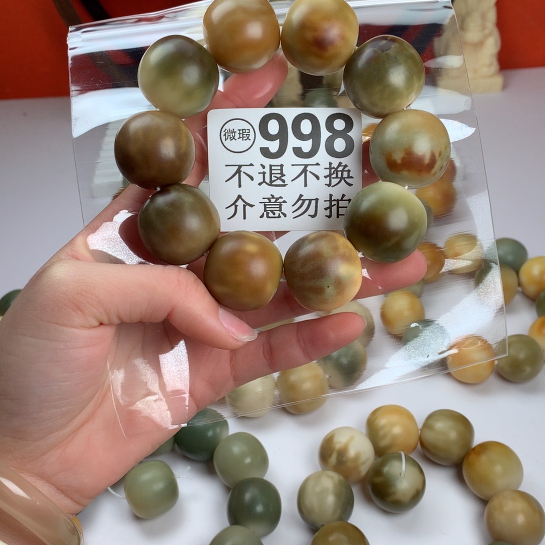 菩提根/象牙果吊坠2.5