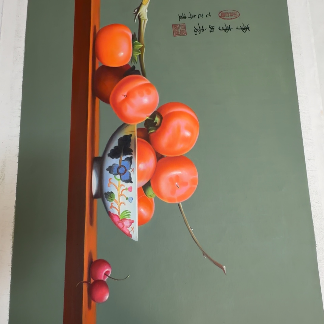 油画加油加油努力加油努力